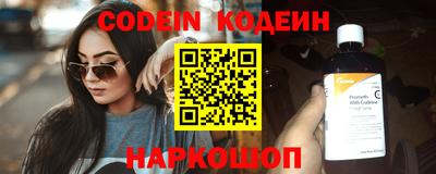 марки lsd Волжский