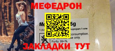 молекула духа Кумертау