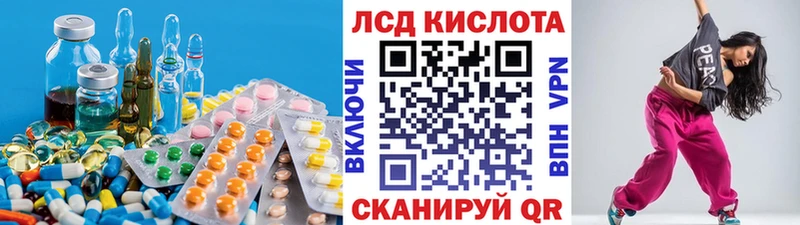 ЛСД экстази ecstasy  Клинцы 