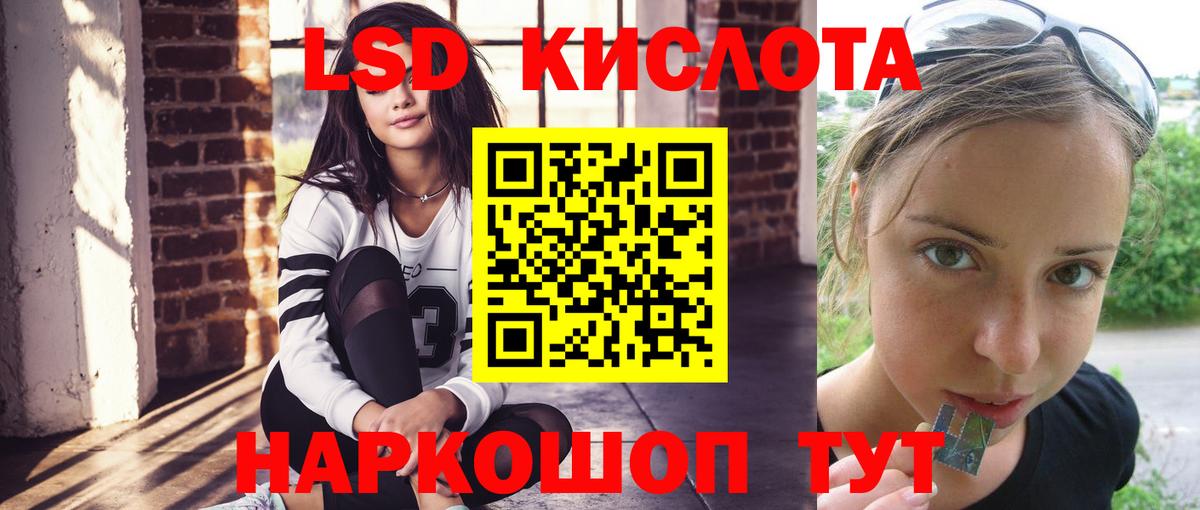 Клинцы  Лсд 25 экстази кислота  Вход с VPN  Лсд 25 экстази ecstasy 