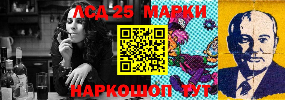LSD-25 экстази ecstasy Клинцы