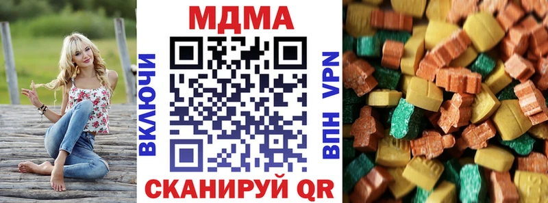 купить   Клинцы  MDMA VHQ 