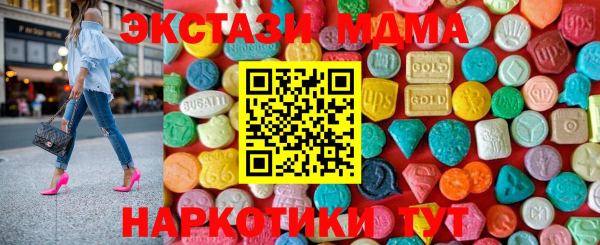 МДМА VHQ Клинцы