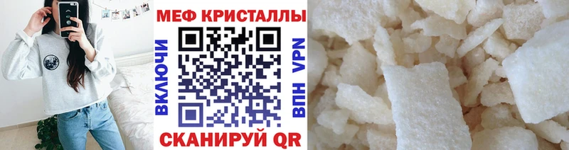 blacksprut tor  Клинцы  Меф VHQ 