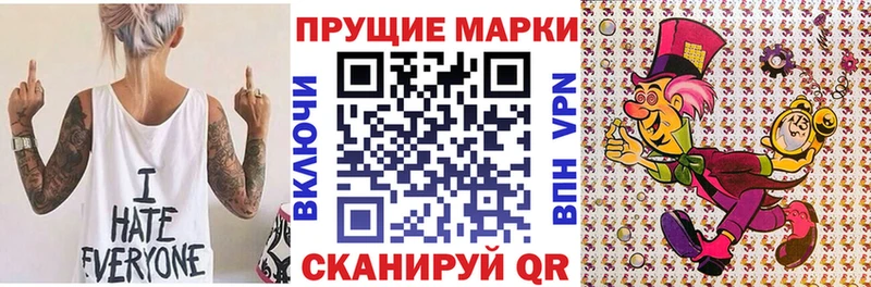 Наркотические марки 1,5мг  Клинцы 