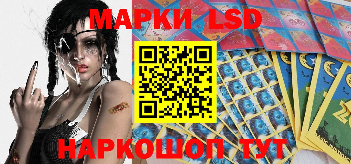 Марки 25I-NBOMe 1,5мг  Вход с VPN  Марки 25I-NBOMe 1,5мг  Клинцы 