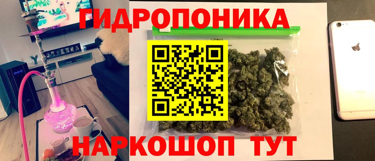 Марихуана THC 21%  Шишки марихуана марихуана  Вход с VPN  Клинцы  Бошки марихуана индика 